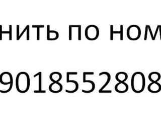 Сдам 1 комнатную квартиру с центральным отоплением свежий ремонт срочно фото 2