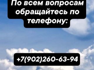 Сдам 1 комнатную квартиру на 5 этаже с мебелью установлены пластиковые окна фото 1