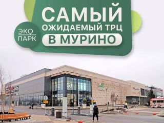 Сдается помещение под магазин с коммуникациями фото